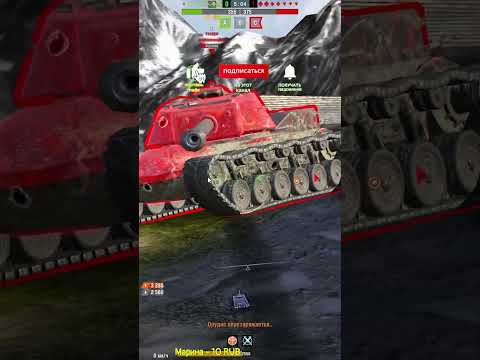 Видео: ИС-7 Один в поле воин #tanks #wotblitz #wot #worldoftanks #shorts #short #танки #Лукавый #JlykaBblu