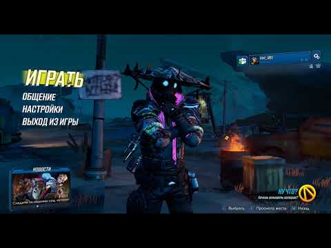 Видео: Жесть как она есть!Режимы хаоса в Borderlands 3.