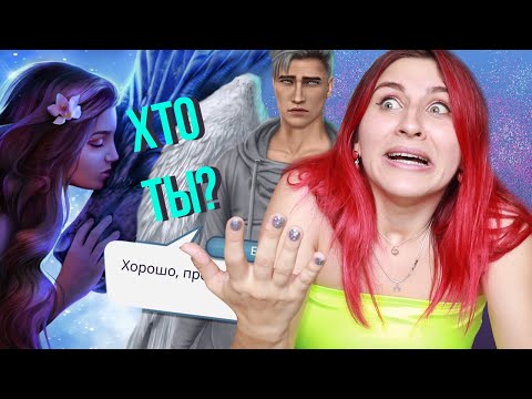 Видео: ЛЮЦИДИНА СНОВА В ДЕЛЕ 🕶 КТО ТАКОЙ БОНТ? Секрет Небес - 2 серия 2 сезон
