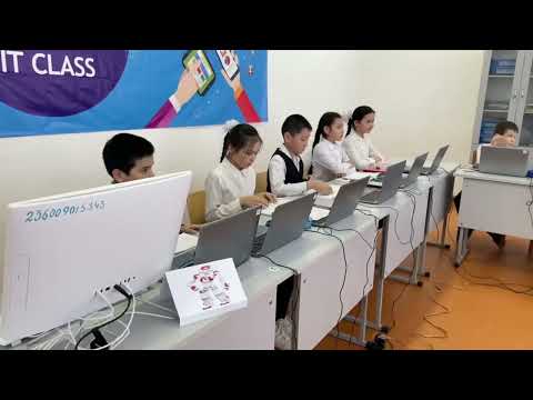 Видео: Самалихова А.Ш. - 5 сынып Бұрылыстар