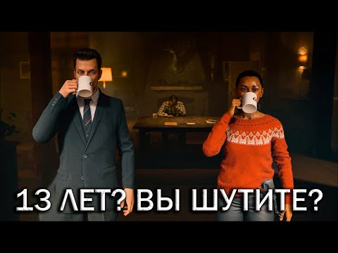 Видео: Возвращение - Alan Wake 2 #7