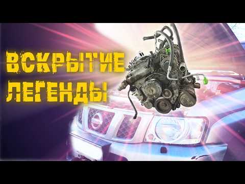 Видео: Разобрал мотор после 400 000 км…  ZD30 в Nissan Patrol y61