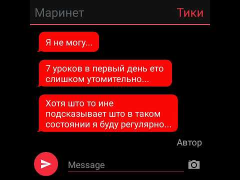 Видео: Переписка по М/С Леди Баг и Супер Кот "Глаза под капишон..." 1 часть
