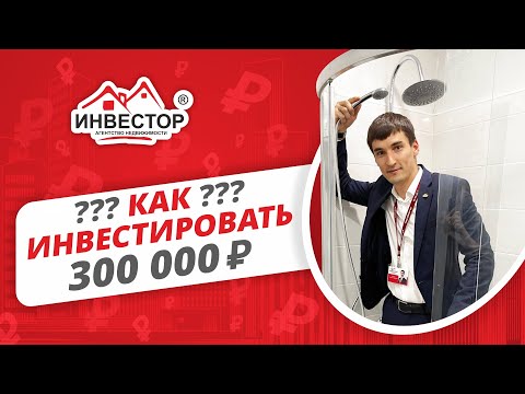 Видео: Сделали студию Из комнаты в общежитии