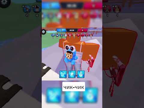 Видео: ножиком чик чик #игры #прохождение #shorts #roblox #ronaldo