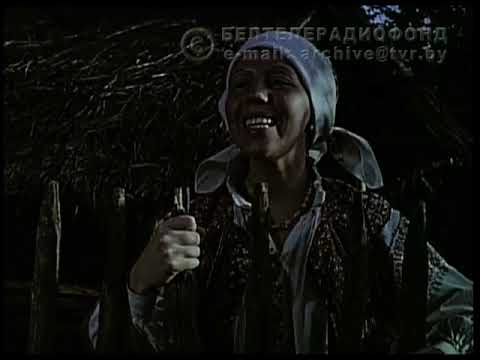 Видео: Купальская ноч, 1983