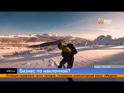 Видео: Прокуратура потребовала запретить катания на лыжах в Ергаках Красноярского края