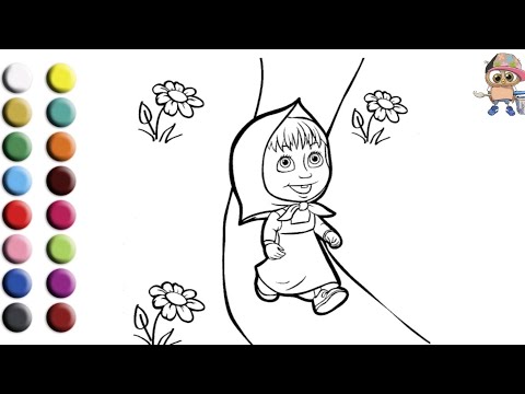 Видео: Раскраска для детей МАША И МЕДВЕДЬ. МАША. Мультик-раскраска. Учим цвета.