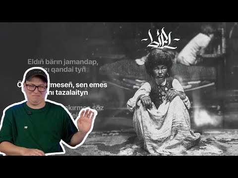 Видео: Разрывная / Yenlik - Meili / Реакция на трек