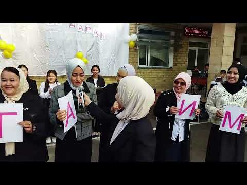 Видео: МУГАЛИМ