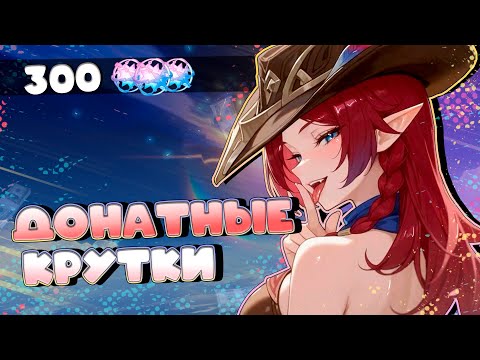 Видео: ПРОЩАЙ НАТЛАН | Крутки Часки и Муалани | Genshin Impact