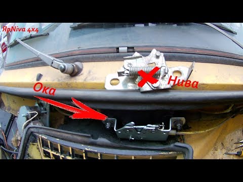 Видео: Замок от ОКИ на НИВУ.  Рекомендую!