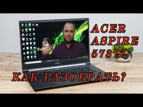 Видео: ЭТО НАДО ДЕЛАТЬ ЧАЩЕ РАЗБОРКА ACER ASPIRE 5737Z