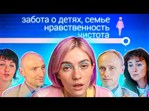 Видео: КЛУБ ЛЮБИТЕЛЕЙ ЧИСТЫХ ЖЕНЩИН | Всратые Документалки