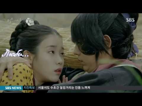 Видео: Клип по дораме Алые сердца: Корё или Лунные влюбленные.Dan Balan-Люби