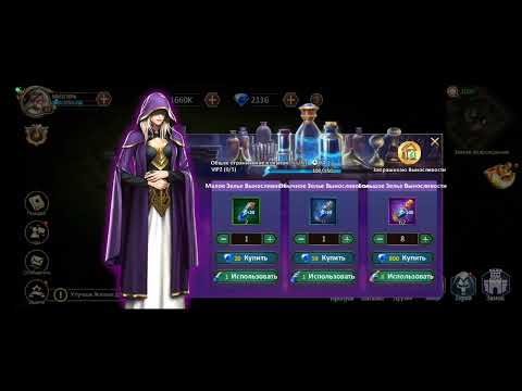 Видео: Dungeon and heroes для новичков. Ивент глаза дракона.