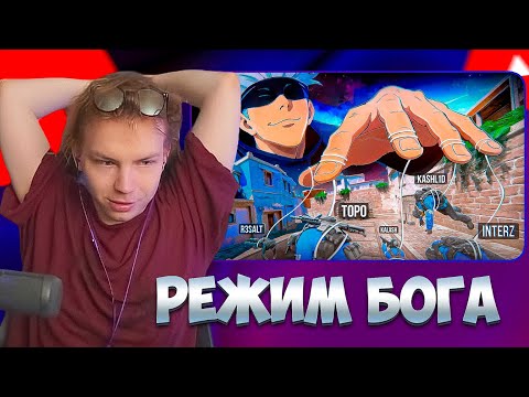 Видео: СТРОГО смотрит: SKYWHYWALKER с РЕЖИМОМ БОГА против ПРО-ИГРОКОВ в CS2!