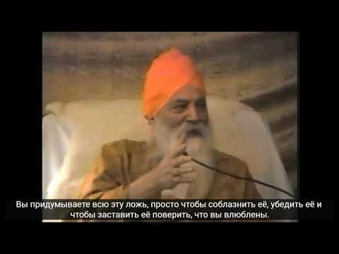 Видео: Важная лекция для всех женщин (Йоги Бхаджан)_Important lecture for all women (Yogi Bhajan)