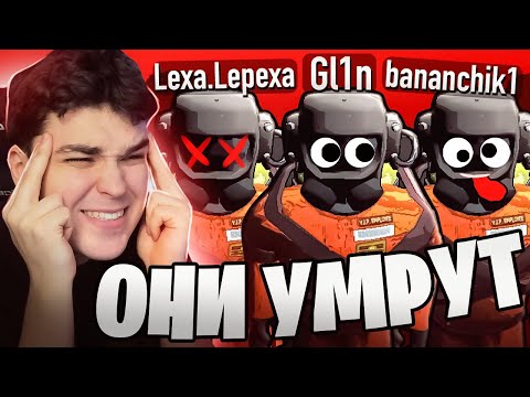 Видео: Акс и БЛОГГЕРЫ устроили ШИЗУ в Lethal Company / ИГРАЮТ ВПЕРВЫЕ