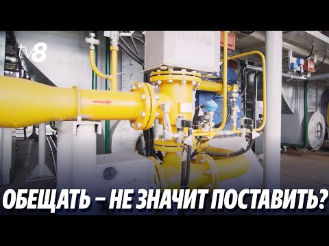 Видео: Обещать – не значит поставить? Парликов прокомментировал "газ от Шора", рассказав анекдот