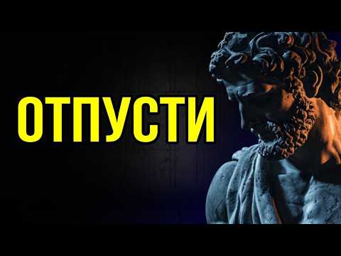 Видео: 6 тяжелых уроков о том, как понять, когда нужно уйти
