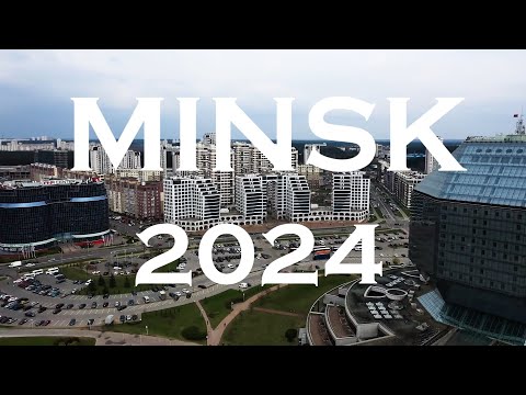 Видео: Лето Минск Влог 2024|FAMILYVLOG
