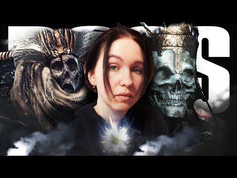 Видео: ВСЕ БОССЫ DARK SOULS 3 ОТ ХУДШЕГО К ЛУЧШЕМУ ТОП