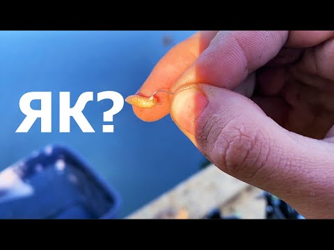 Видео: Як зв'язати гачок з лопаткою?