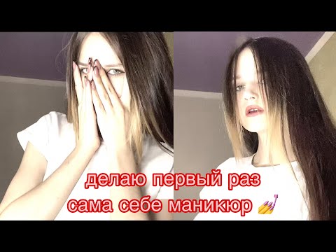 Видео: Купила набор для маникюра ОБЗОР🖇️