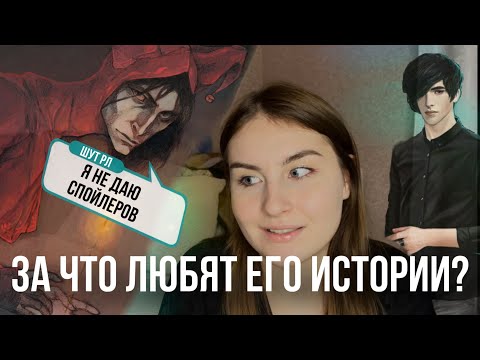 Видео: САМЫЙ ЗАГАДОЧНЫЙ СЦЕНАРИСТ КЛУБА РОМАНТИКИ - АЛЕКСАНДР ШУТ | его истории и аудитория