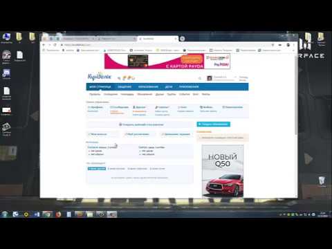 Видео: Кунделик. Деление класса на группы