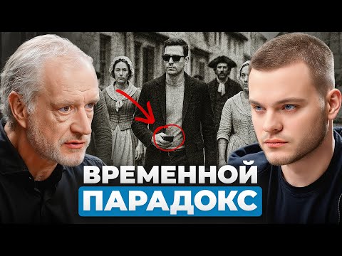 Видео: Мы живём в ИЛЛЮЗИИ времени? Кротовые норы и квантовая запутанность. Алексей Семихатов