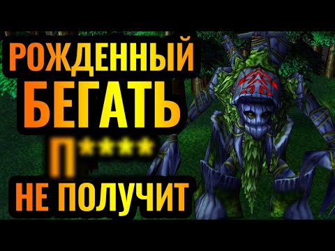 Видео: ШЕДЕВР АБСУРДА: Всю базу уничтожили, а он отстроил с нуля [Warcraft 3 Reforged]
