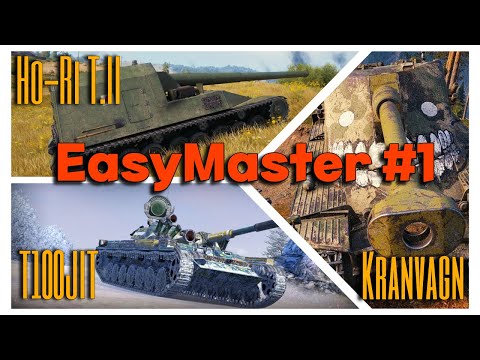 Видео: Tanks BLITZ. Берем легких мастеров! EasyMaster#1