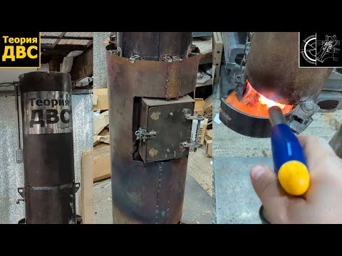 Видео: Обогрев гараж - СУПЕР ЭФФЕКТИВНАЯ КОЛПАКОВАЯ Печь Грум-Гржимайло и ТОРФ (Часть 2)