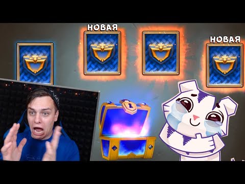 Видео: БАЗЯ в ШООООКЕ !!! ► ВЫБИЛ СРАЗУ 2 НОВЫЕ ЛЕГЕНДАРКИ !!! А вам слабо ???