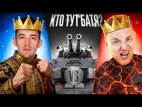 Видео: КЛУМБА ПОКАЗАЛ ДЖОВУ МАСТЕР-КЛАСС на ЛУЧШЕМ ТАНКЕ ЛЕСТЫ - MAUSEKÖNIG! Рекорд по Фрагам! #c1ymba #wot