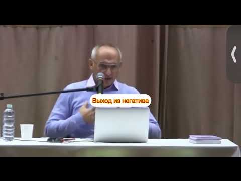 Видео: Выход из негатива. Что именно делать!
