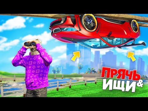 Видео: ЗАТРОЛИЛ И СПРЯТАЛ ВСЕ ТАЧКИ НА ПОТОЛКЕ! БИТВА АВТОУГОНЩИКОВ В ГТА 5 ОНЛАЙН