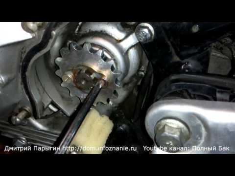 Видео: Yamaha Ybr-125: установка ведущей, ведомой звезды, цепи, сборка