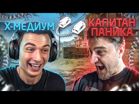 Видео: СНОВА ЗАЖАРИЛ Капитана Панику на СТРИМЕ в Варфейс [Warface]