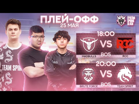 Видео: ТУРНИР ПО MOBILE LEGENDS: BANG BANG | SSC 24 5X5 | 300 000 РУБЛЕЙ | ПЛЕЙ-ОФФ - 2 ДЕНЬ