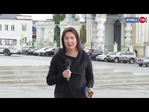Видео: «Репортаж из твоего района»: в очередном выпуске ЕЛЕЦ ТВ – центральная часть города
