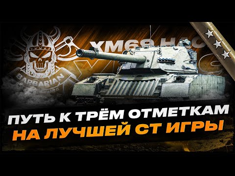 Видео: HACKER I ФИНАЛ I ПУТЬ К ТРЁМ ОТМЕТКАМ НА ЛУЧШЕЙ СТ ИГРЫ I ( ͠° ͟ʖ ͡°)
