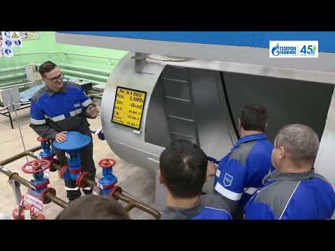 Видео: Отработка навыков проведения ГОР 1 Уренгой