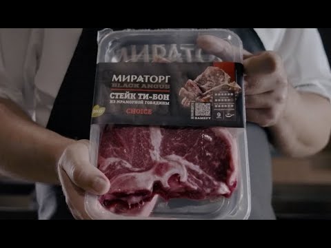 Видео: Как пожарить стейк Ти-бон Мираторг?