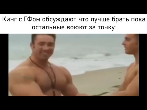 Видео: СБОРНИК мемов - Активное обсуждение | UNION RP