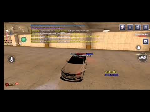 Видео: Нрп обман