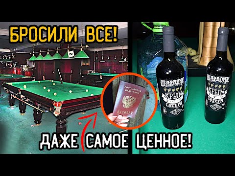 Видео: Бросили деньги и документы! Шикарный заброшенный Ресторан в центре Москвы
