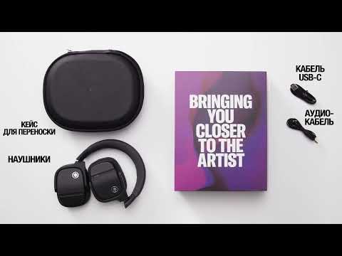 Видео: Инструкция по беспроводным наушникам Yamaha YH-L700A. Как подключить наушники?